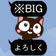 小さい黒猫スタンプ【黒い吹き出し※BIG】