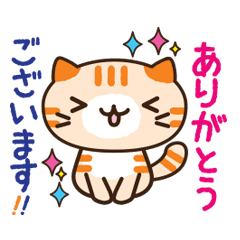 毎日使える敬語でかわいい猫スタンプ Line スタンプ Line Store