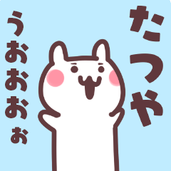 Big Sticker to send to tatsuya