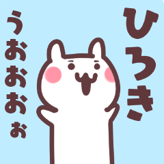 Big Sticker to send to hiroki