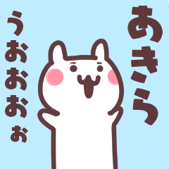 Big Sticker to send to akira
