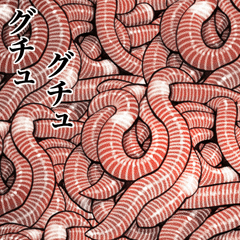 Laugh earthworm problem Big sticker