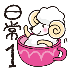 teacup sheep 1