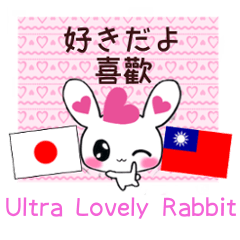 Ultra Lovely Rabbit's daily life