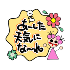 Weather stickers / momo chan