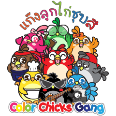 Color Chicks Gang