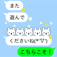 毎日使える吹き出しスタンプ Line スタンプ Line Store 毎日使える吹き出しスタンプ Line スタンプ Line Store