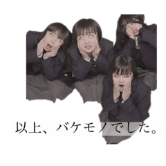 yamada_20200713210248