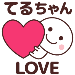 Sticker to tell the love to teruchan