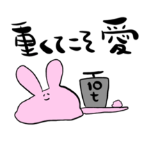 重ためんへらうさぎ Line スタンプ Line Store