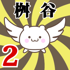 Name anime[Masuya]k Part2