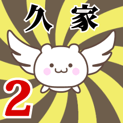 Name anime[Kyuuke]k Part2