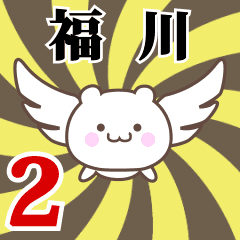 Name anime[Fukukawa]k Part2