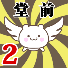 Name anime[Douzen]k Part2