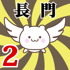 Name anime[Nagato]k Part2