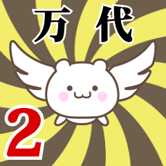 Name anime[Mashiro]k Part2