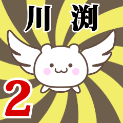 Name anime[Kawafuchi]k Part2