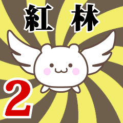 Name anime[Kurebayashi]k Part2