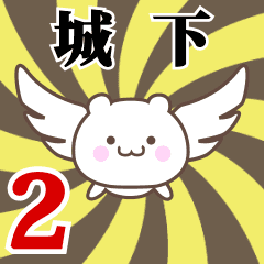 Name anime[Shiroshita]k Part2