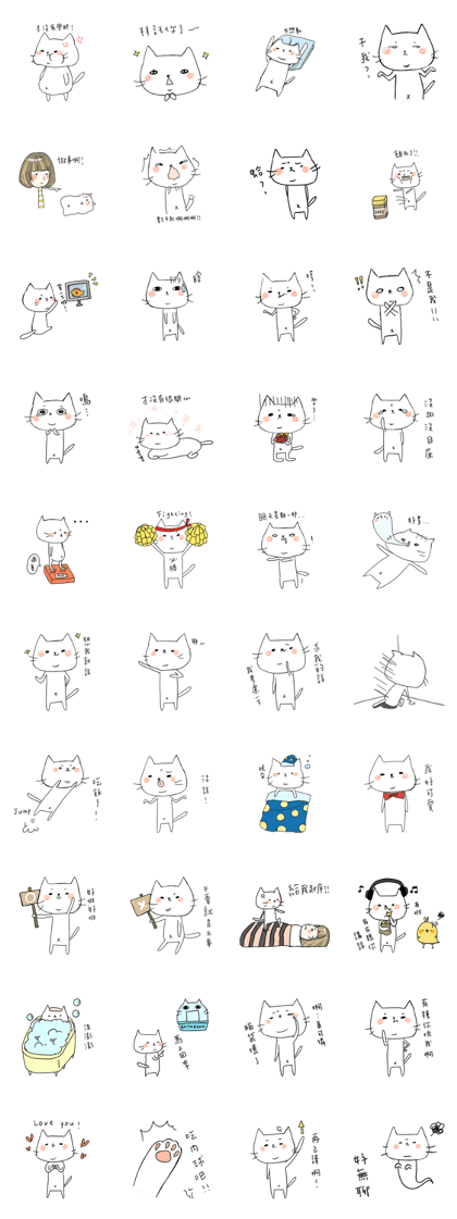 poker-faced  Cat