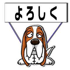 Basset hound 7(Mascot Strap)