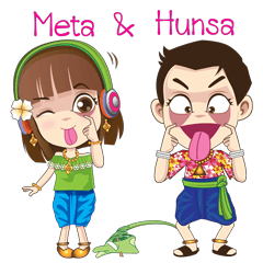 Kumaree Meta & Kumara Hunsa @ Siam #3