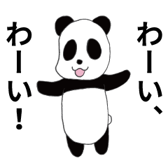 Hachiun's Panda2