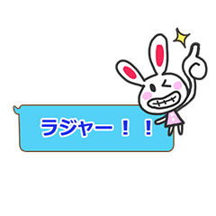 Rabbit balloon sticker