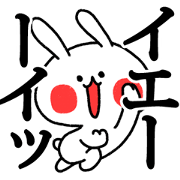 Rab-Chang -feelings edit-