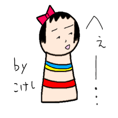 Japanese wooden doll girl