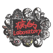Pathological laboratory.