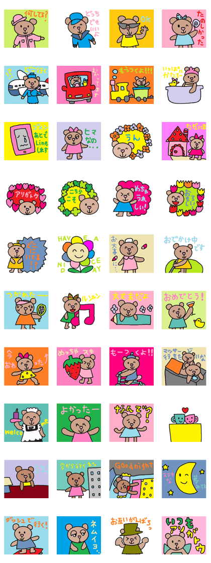 cute ordinary conversation sticker87