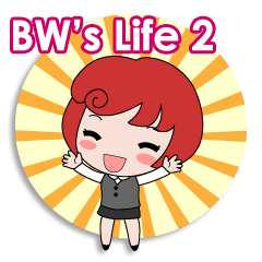 BW's Life2(日常文字版)