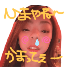 yukari_20200713164427