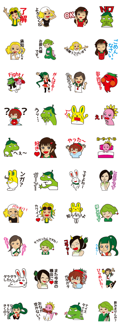Sticker of Shibutani seedling shop