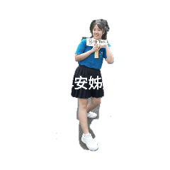 戀愛中的女子都是怪人 001