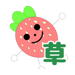 strawberry&nbsp; &nbsp;sticker
