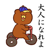 Bossy bear Sticker