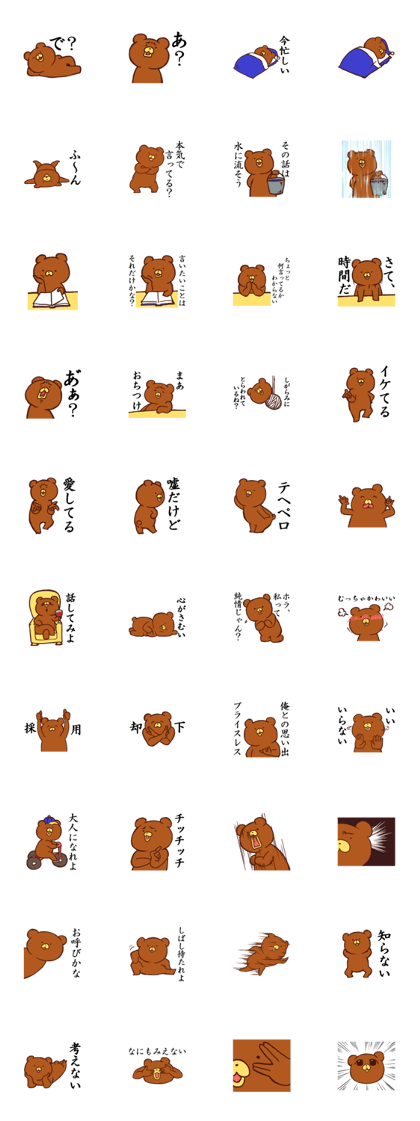 Bossy bear Sticker