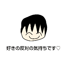 嫌いな人へ送ろう 煽りスタンプ Line スタンプ Line Store 嫌いな人へ送ろう 煽りスタンプ Line スタンプ Line Store