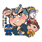 period play mr tanaka team