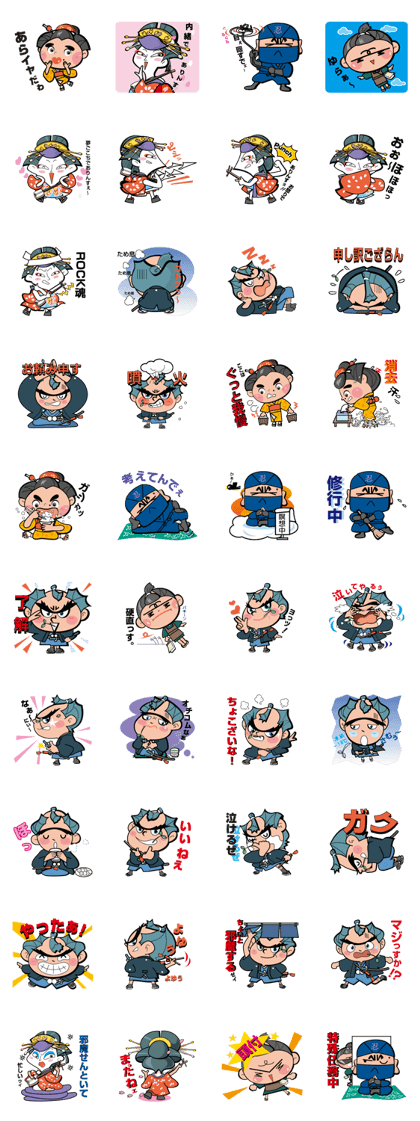 period play mr tanaka team