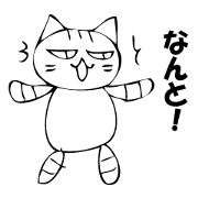 Sticker of a striped cat