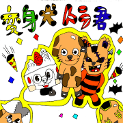 cute dog to be transformed.