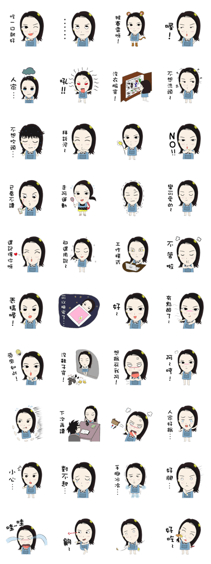 HuiHui's daily life