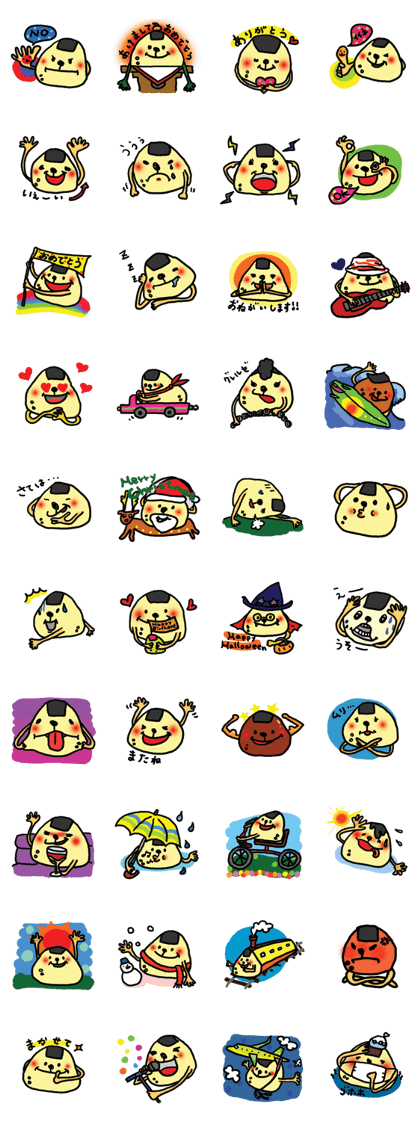 Onigirincyo