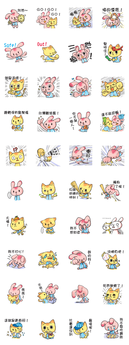 Cat Rabbit League-Baseball