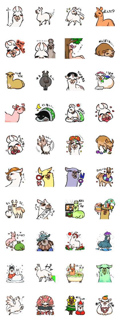 Cute & Ugly Llama!