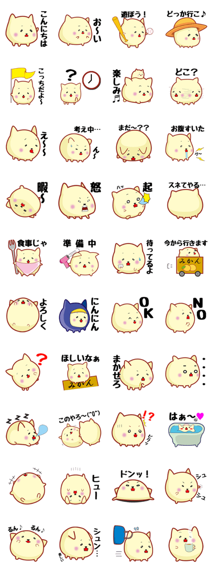 Kotetsu invitation cat