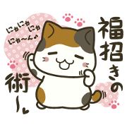 Huku-nyan Sticker